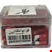 فیوز کارتی خودرو 100تا 10A wansong