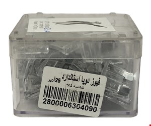 فیوز خودروی مدل 25 آمپر بسته 100عددی